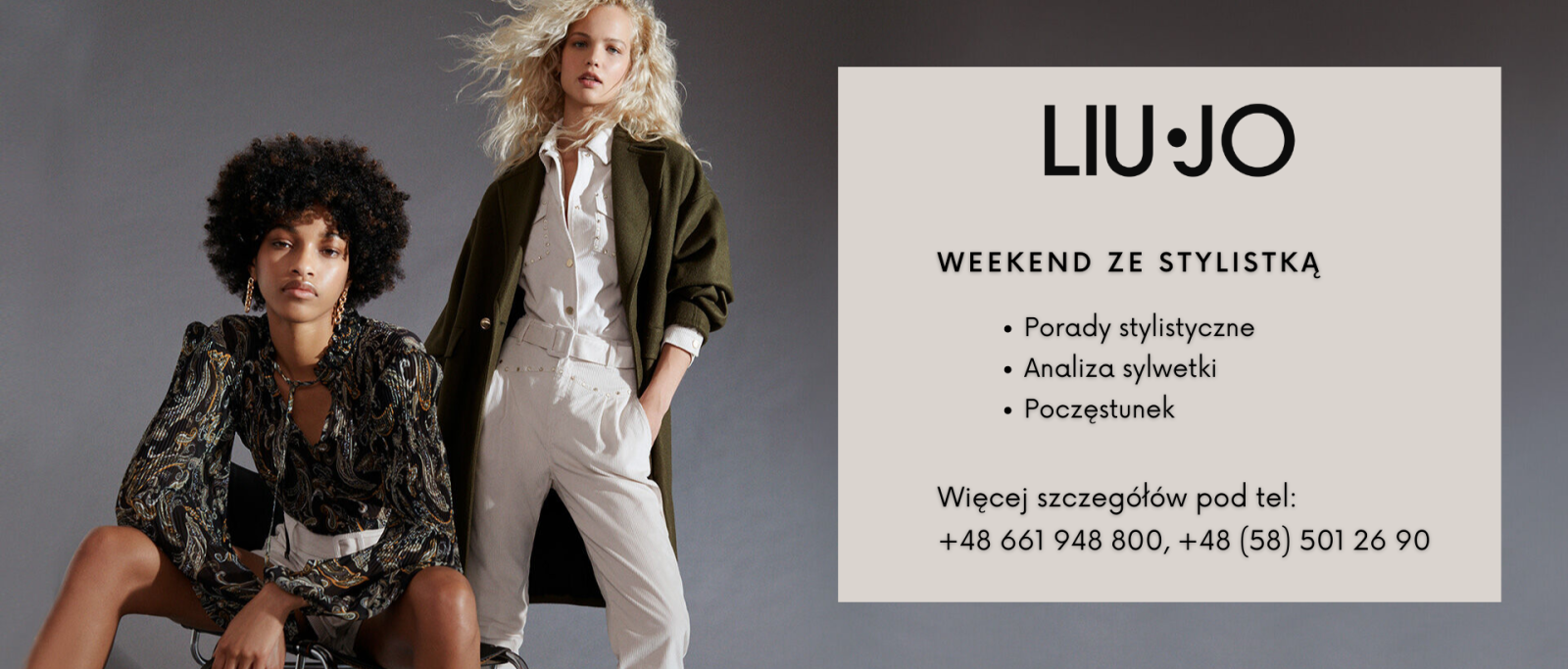 Weekend ze stylistką w Forum Gdańsk!